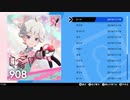 【初見実況】おきらくにガラル地方のクリア後！【ポケモン剣盾】Part３９