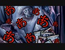 【MTGアリーナ】地雷デッキ研究室　第１４回【深淵デス】