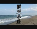 雨天中止で最終回ポケモン剣盾ランクマッチ【ゆっくり実況】【最終回】
