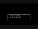 UNDERTALEを初見実況 PART22