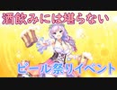 【実況】あいりすミスティリア！初見プレイ Part384