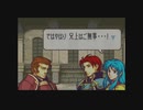 【実況】ファイアーエムブレム聖魔の光石をちょくちょく進める。part6