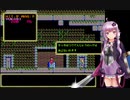 【結月ゆかり実況】うしなわれたタリスマン【ソーサリアン】