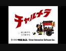 【チャルメラ】30代はじめてのラーメン屋さん【最終回】