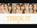 TWICE TRICK IT カナルビ 歌詞 日本語字幕【ダヒョン作詞】