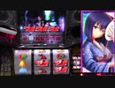 【赤7検証】ゴルゴ13‐薔薇十字団の陰謀‐ 【part2】(163)