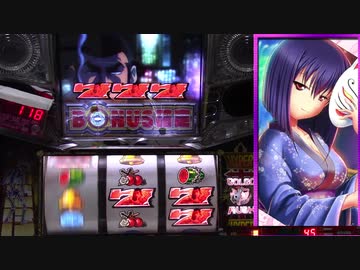 【赤7検証】ゴルゴ13‐薔薇十字団の陰謀‐ 【part2】(163)