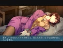 やっぱり無人屋敷のサスペンス！！【PS4版】慟哭そして...を実況プレイpart16
