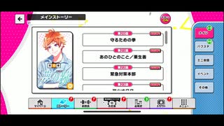 【初見実況プレイ】A3!(エースリー)　第10幕　夢の跡　PART6