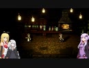 【オクトパストラベラー】ゆかりたちのオルステラ放浪記 Part2 -邪道パーティー-【VOICEROID実況】