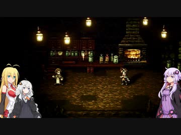 【オクトパストラベラー】ゆかりたちのオルステラ放浪記 Part2 -邪道パーティー-【VOICEROID実況】