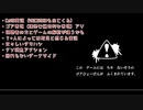 【BRAING RAIN】タカハシは脳だけになってしまいました Part2【ダークサイド気味】