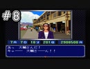 心理テストはどうなったんだよ【ゼロヨンチャンプRR】#8【実況プレイ】