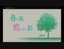 【初見】428　封鎖された大阪で Part94【ニコ生】