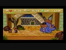 HP10でいくマリオストーリー実況プレイpart16