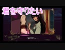 【新サクラ大戦】佐倉大戦　6話⑦【TGC】