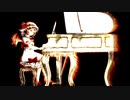 レミリアのゆっくり幻想夢。東方ピアノ超絶技巧曲メドレー