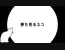 小説をじっくりと読み上げられた【ゆっくり朗読】