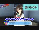 【夏色ハイスクル青春白書】パンツ撮るおの大冒険　8月12日②【TGC】