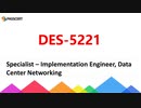 DES-5221 Training Guide - Specialist – Implementation Engineer, Data Center Networking Exam