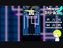 Image Striker Steam Edition アーケードモードを難易度ノーマルで普通プレイ