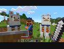 【ゆっくり実況】久々クラフト　～Minecraft～【part.2】