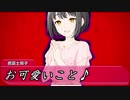 【Novelsm@ster】ほたるちゃんは差されたい