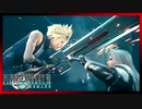 名作を求めて FINAL FANTASY VII REMAKE 初見実況プレイ #67【FF7リメイク】