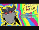 【ポケモン剣盾】ねこでもわかる対戦日記りたーんず☆Part３鋼の精神は砕けない！ニャイキング入り鋼統一パでアローラ！