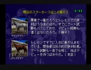 【実況】ウイニングポスト2 プログラム96 #35