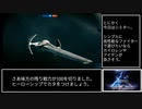 【ゆっくり解説??】スターウォーズバトルフロント２　　初心者のスターファイターアサルト