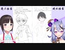 鈴鹿詩子「エ　ッ　チ　さ　せ　て　く　れ」