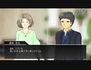 消防士とシャーロキアンの「傀逅」Part4