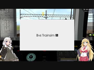 《紲星あかり実況特別編》BVE6 内房線