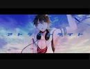 【にじさんじ人力】アトラクトライト【夢追翔】