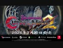 Bloodstained:Curse of the Moon 2   PV 第2弾