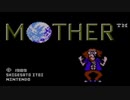 【女性実況】MOTHER Part11