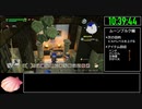 【試走】ドラゴンクエストビルダーズ2 part31【RTA】16時間55分