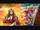 【三国志大戦】好きな武将で楽しむpart180(戦友対戦)【二陣】
