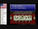 【アメリカ語でFF6】Part106 あつまれ！どうもうな森から首都ベクターへ②