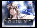 【PS2】ふしぎ遊戯 玄武開伝 外伝 鏡の巫女 BEST END Part7 多喜子編 茶歩と言う音を立てながら自分の腕を撫でる