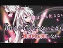 【全力で叫ぶ】六兆年と一夜物語／kemu【ボカロ歌ってみた】