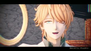 【MMD】フィクサー / ニコラ【ピオフィ】