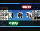 【艦これ】20梅雨E3甲ゲージ破壊