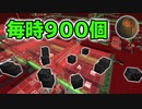 【Minecraft】wither skeleton farm 要塞トラップ開発編 CBW アンディマイクラ (JAVA 1.14 - 1.15.2)