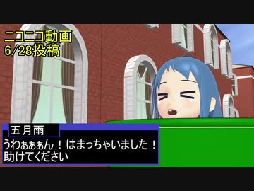 【艦これMMD】全会一致【一話完結】
