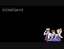 出航!ストーリーVoyage!まとめ【315プロNight!】