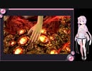 【DARKSOULS】ゆかり、過去のロードランを征く。其の参【VOICEROID実況】