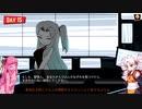 【Lobotomy Corporation】普通だけど普通じゃない茜とついなのロボトミーコーポレーション実況part12【VOICEROID実況】
