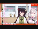 【ラジオ】すこやか放送第二十五回　戌亥ここ、リゼひよこ！【健屋花那にじさんじ】